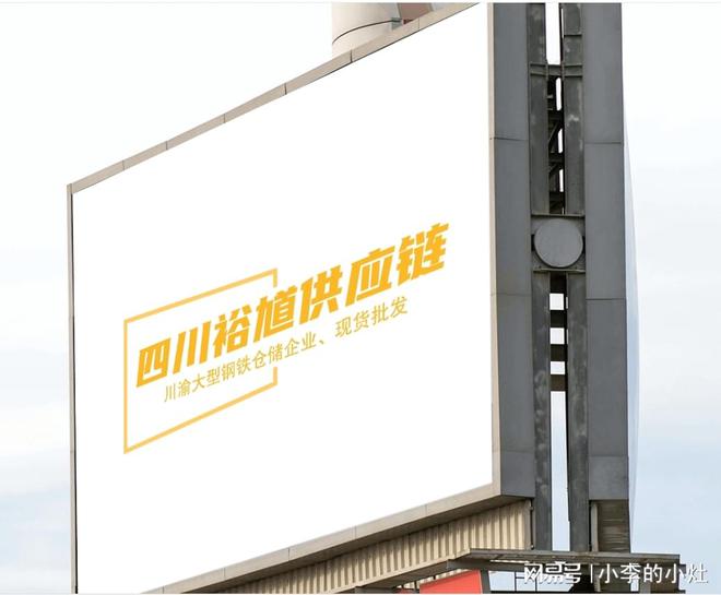 2024年10月30日成都市場焊管銷售最新掛牌價格(圖1)