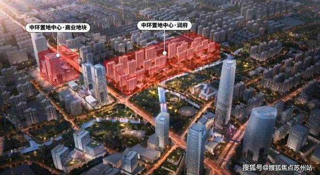 華潤中環(huán)置地中心最新價格優(yōu)惠、潛力、地段、政策分析!(圖6)