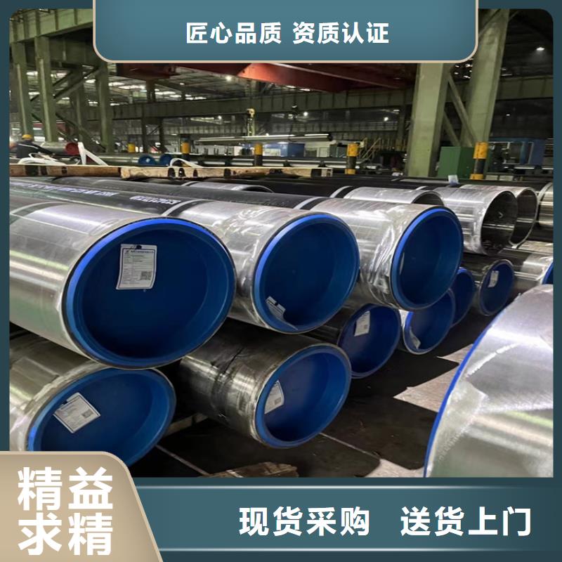 內(nèi)外防腐無縫鋼管型號全(圖2)