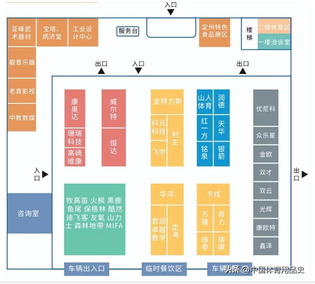 定州行定如意丨2024中國·定州體育用品產(chǎn)業(yè)發(fā)展大會即將啟幕(圖3)