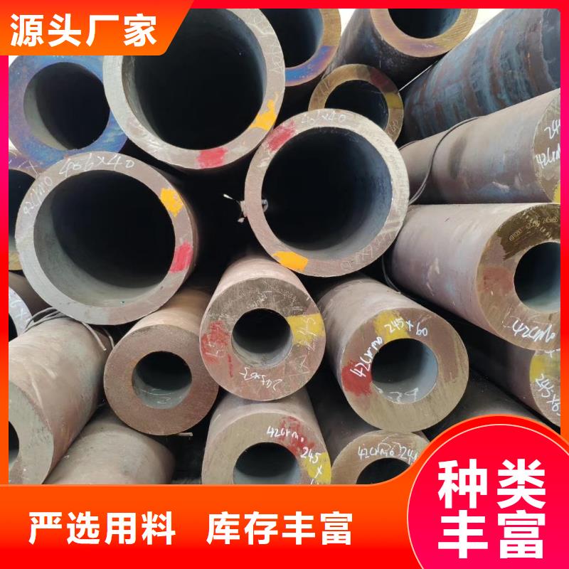 無縫鋼管[3pe防腐無縫鋼管]專業(yè)品質(zhì)(圖2)