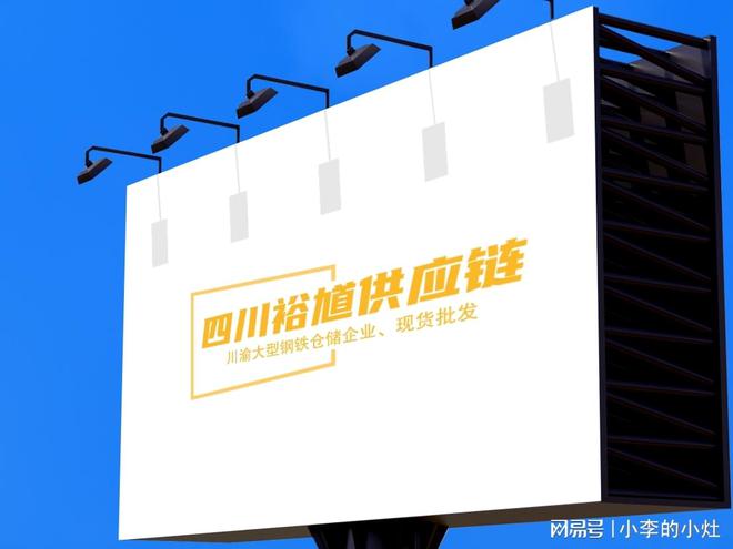 Im體育網(wǎng)站：2024年10月30日成都市場無縫鋼管銷售最新掛牌價格(圖1)