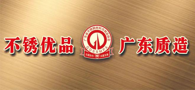 寶鋼德盛一鋼種創(chuàng)歷史佳績；盛陽集團產(chǎn)量新突破；印尼鎳礦供應(yīng)短缺(圖1)