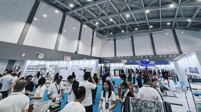 2024中國(guó)·定州體育用品產(chǎn)業(yè)發(fā)展大會(huì)盛大開幕(圖2)
