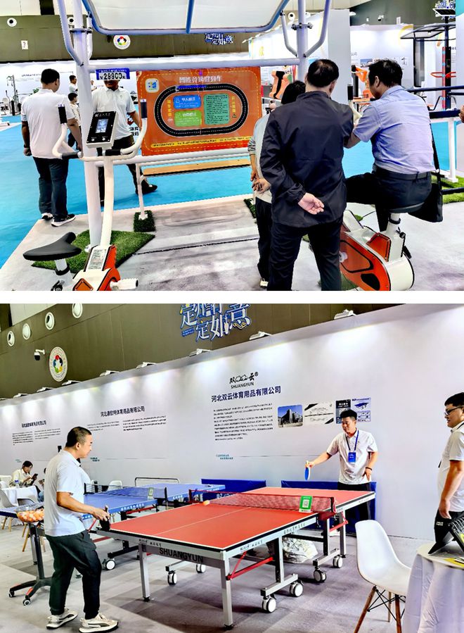 2024中國(guó)·定州體育用品產(chǎn)業(yè)發(fā)展大會(huì)盛大開幕(圖5)