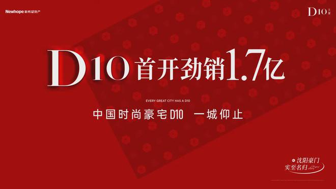 新希望d10天譽售樓處電線天譽售樓中心(圖4)