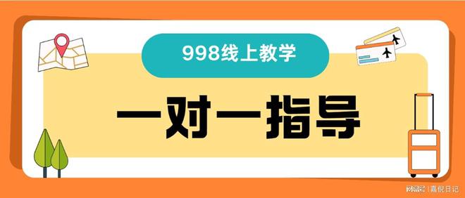 個(gè)性化分期的3個(gè)必要條件協(xié)商技巧分享(圖3)