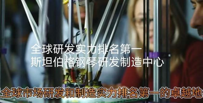 斯坦伯格十大品牌排行：世界上最好十個(gè)三角鋼琴品牌排行(圖10)