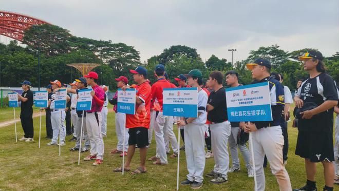 2024“熊貓杯”中國慢投壘球企業(yè)聯(lián)賽東莞協(xié)會站威翔五金隊奪冠(圖6)