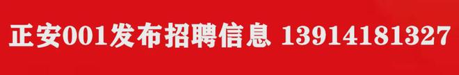 愛心俱樂部向正安三中：捐贈(zèng)價(jià)值7萬元體育訓(xùn)練器材(圖6)