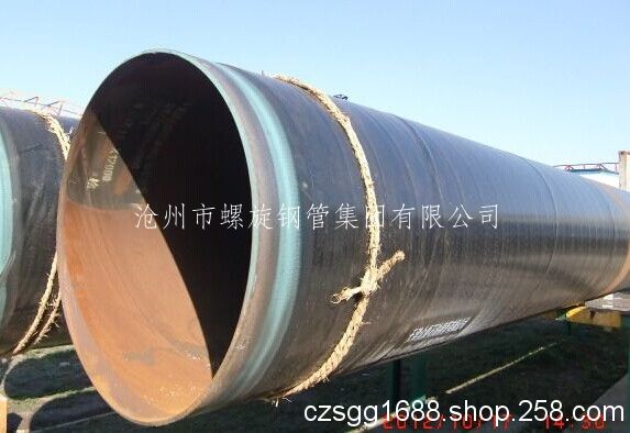 Im（中國(guó)體育）：南京市建鄴區(qū)法蘭焊接螺旋鋼管一噸多少錢(qián)(圖1)