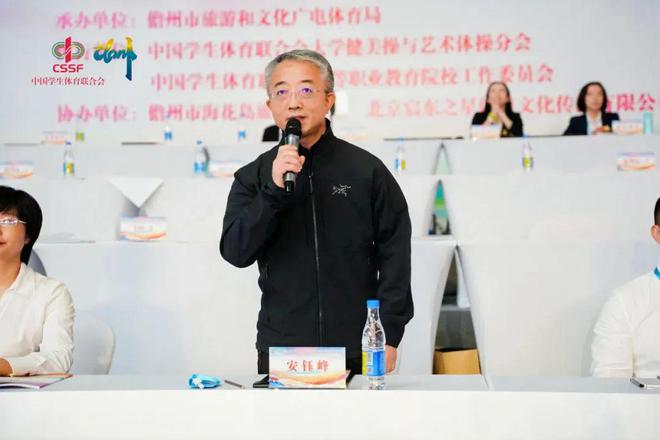 2024年中國大學生藝術體操錦標賽在海南開幕(圖2)