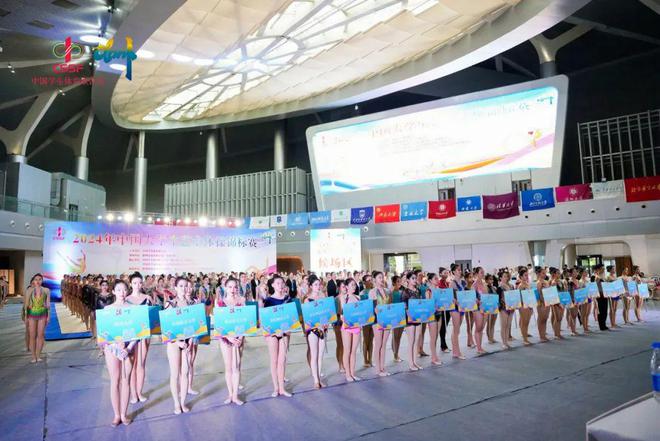 2024年湖南省體操運(yùn)動(dòng)U系列少兒選材巡回賽走進(jìn)岳陽(yáng)(圖1)