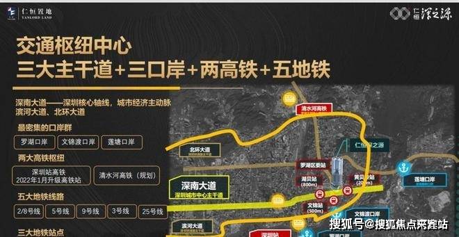 2024仁恒深之源網(wǎng)站-仁恒深之源售樓中心-樓盤詳情-最新價格(圖4)