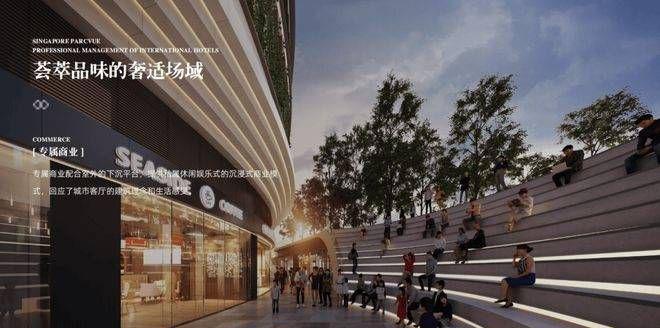 2024仁恒深之源網(wǎng)站-仁恒深之源售樓中心-樓盤詳情-最新價格(圖12)