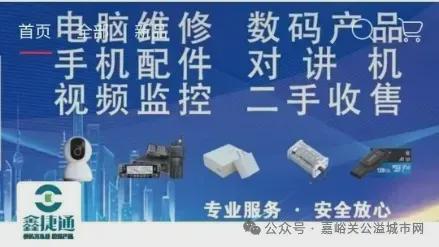 嘉峪關(guān)市央地合作項(xiàng)目建設(shè)提速增效(圖2)