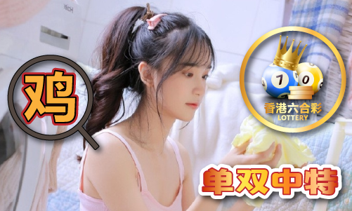 奧門(mén)33249查看開(kāi)獎(jiǎng)結(jié)果-奧門(mén)33249查看開(kāi)獎(jiǎng)結(jié)果手機(jī)版V(圖1)
