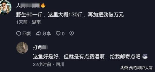 江西男子釣魚打龜一怒之下下水摸魚網(wǎng)友：不講武德(圖8)