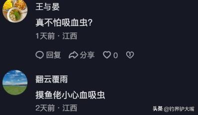江西男子釣魚打龜一怒之下下水摸魚網(wǎng)友：不講武德(圖11)