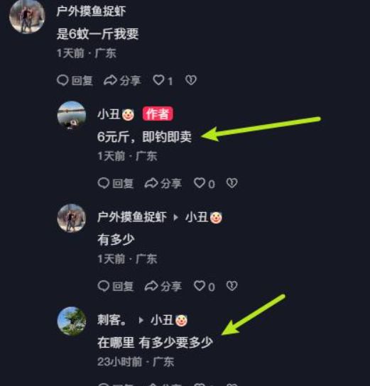 廣東男子釣上大量翹嘴魚6元1斤還包送網(wǎng)友：給我送兩噸！(圖4)