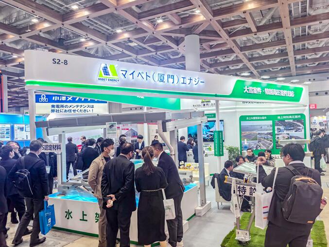 創(chuàng)新之光閃耀未來!邁貝特亮相東京PVEXPO再掀行業(yè)新浪潮(圖1)