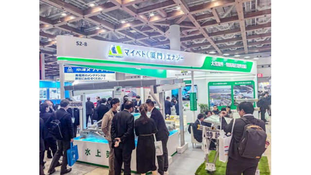 創(chuàng)新之光閃耀未來!邁貝特亮相東京PVEXPO再掀行業(yè)新浪潮(圖9)