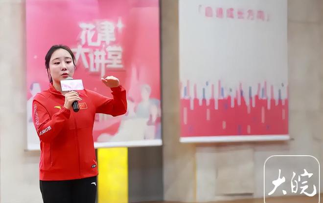 身高僅1米37的奧運(yùn)冠軍20歲迎來二次發(fā)育退役多年她過得如何(圖23)