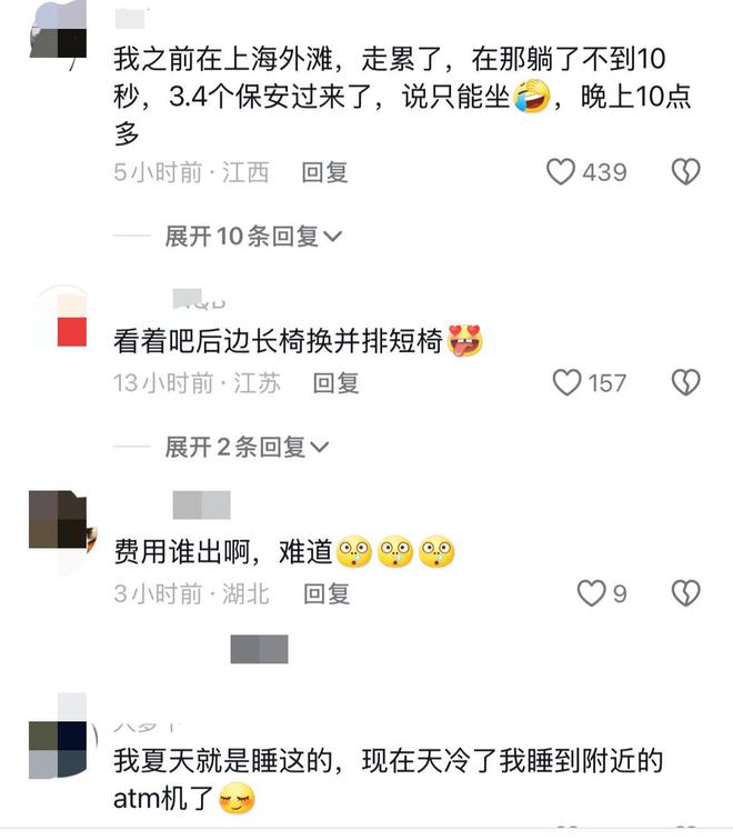 Im體育網(wǎng)站：昆山公園焊鋼管后續(xù)：連夜拆除通報(bào)已出市民感到寒心！(圖4)