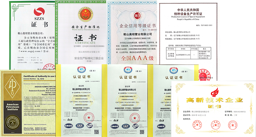 Im（中國體育）：螺旋縫埋弧焊鋼管(圖1)