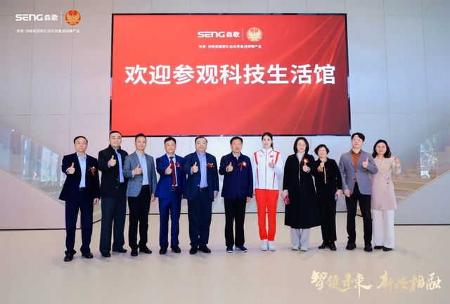 Im體育網(wǎng)站：新興相融走進森歌5G未來工廠看其“雙線進化”的硬實力(圖2)