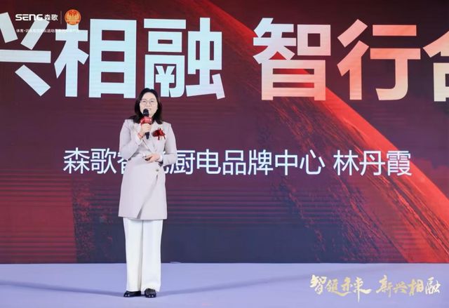 Im體育網(wǎng)站：新興相融走進森歌5G未來工廠看其“雙線進化”的硬實力(圖8)