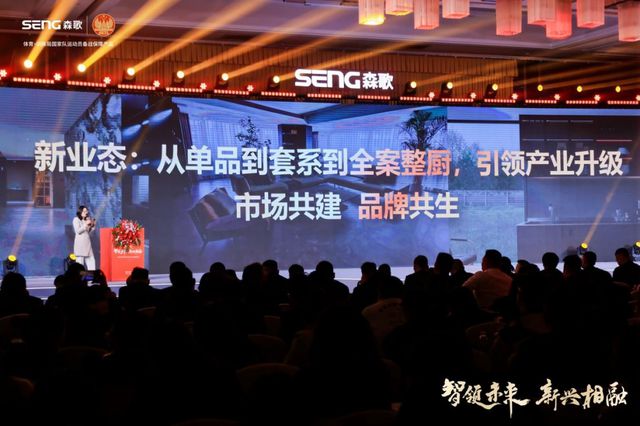 Im體育網(wǎng)站：新興相融走進森歌5G未來工廠看其“雙線進化”的硬實力(圖9)
