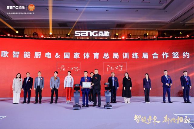 Im體育網(wǎng)站：新興相融走進森歌5G未來工廠看其“雙線進化”的硬實力(圖7)