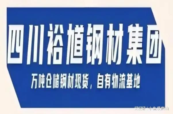 2025年1月23日成都地區(qū)焊管鍍鋅管方矩管銷售現(xiàn)貨報價(圖1)