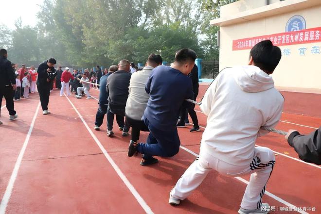 Im（中國體育）：高新區(qū)體育：回顧2024展望2025(圖2)