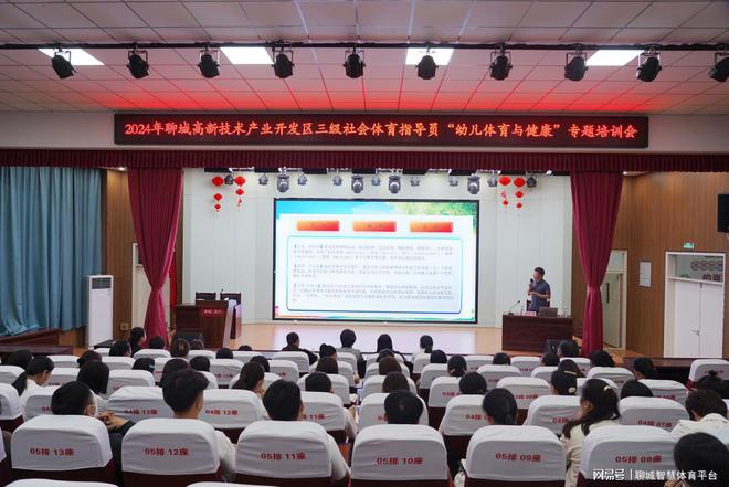 Im（中國體育）：高新區(qū)體育：回顧2024展望2025(圖3)