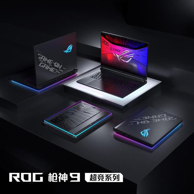 Im體育網(wǎng)站：CES2025ROG新品逐一解讀：解讀不“解毒”看完反倒中毒更深了(圖2)