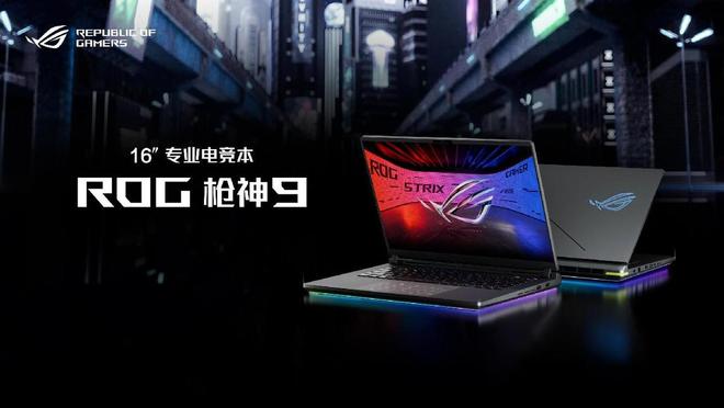 Im體育網(wǎng)站：CES2025ROG新品逐一解讀：解讀不“解毒”看完反倒中毒更深了(圖6)