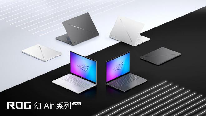 Im體育網(wǎng)站：CES2025ROG新品逐一解讀：解讀不“解毒”看完反倒中毒更深了(圖11)