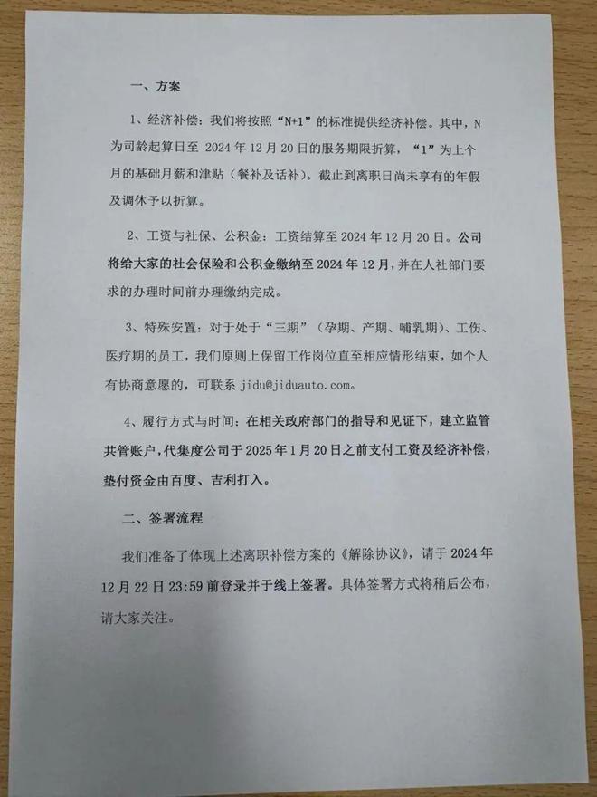 273螺旋鋼管現(xiàn)貨出廠價格(圖1)