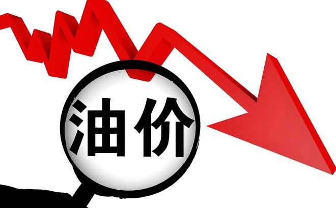 國內(nèi)油價調(diào)整消息：加油站油價大跌130元噸2025年調(diào)整時間(圖2)