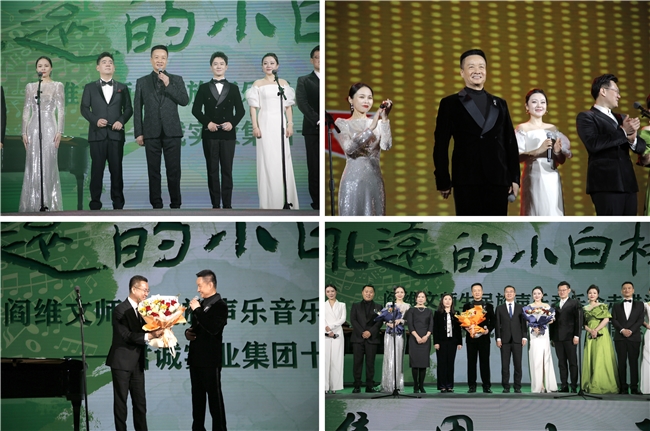 Im（中國體育）：君誠實(shí)業(yè)十五周年慶典攜手全國客戶高質(zhì)量發(fā)展(圖4)