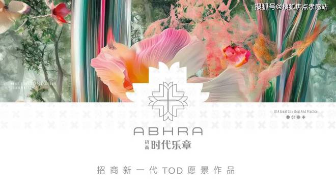 寶山時(shí)代樂(lè)章網(wǎng)站-招商時(shí)代樂(lè)章(2025·最新)樓盤(pán)詳情(圖3)