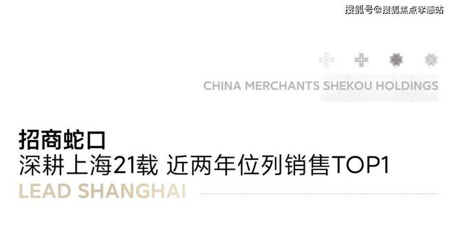 寶山時(shí)代樂(lè)章網(wǎng)站-招商時(shí)代樂(lè)章(2025·最新)樓盤(pán)詳情(圖5)