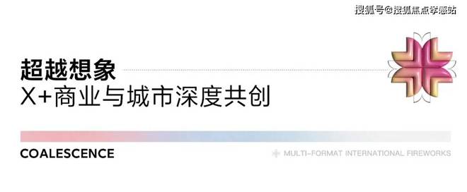 寶山時(shí)代樂(lè)章網(wǎng)站-招商時(shí)代樂(lè)章(2025·最新)樓盤(pán)詳情(圖8)