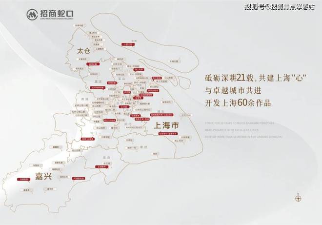 寶山時(shí)代樂(lè)章網(wǎng)站-招商時(shí)代樂(lè)章(2025·最新)樓盤(pán)詳情(圖7)