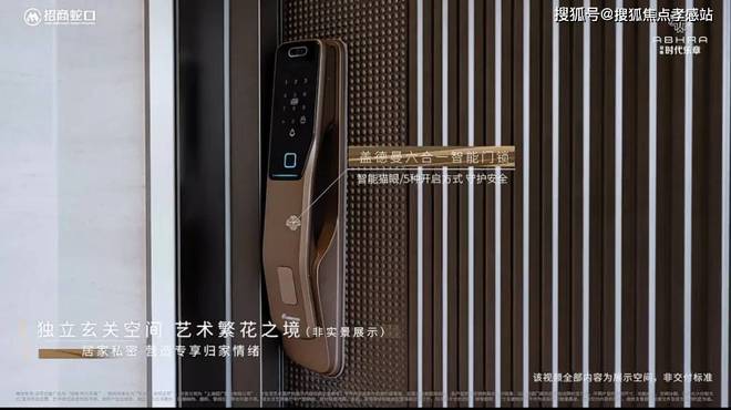 寶山時(shí)代樂(lè)章網(wǎng)站-招商時(shí)代樂(lè)章(2025·最新)樓盤(pán)詳情(圖23)