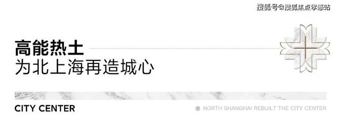 寶山時(shí)代樂(lè)章網(wǎng)站-招商時(shí)代樂(lè)章(2025·最新)樓盤(pán)詳情(圖19)