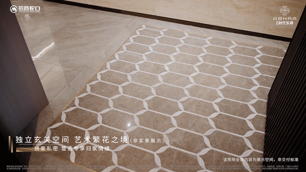 寶山時(shí)代樂(lè)章網(wǎng)站-招商時(shí)代樂(lè)章(2025·最新)樓盤(pán)詳情(圖33)