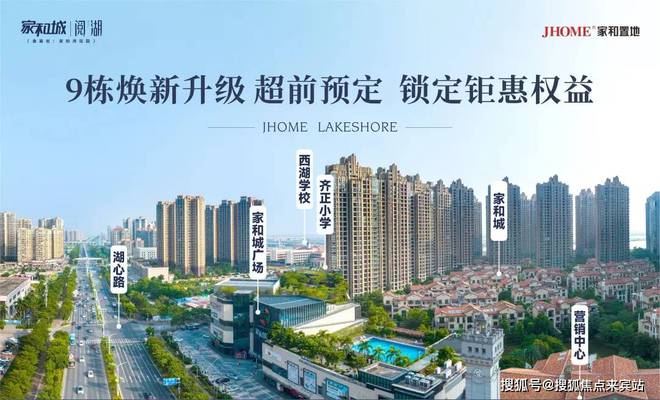 Im（中國體育）：華發(fā)！珠海【華發(fā)家和城】最新資訊-歡迎致電售樓處電話(圖2)